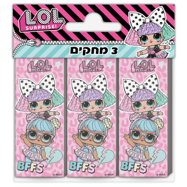 رزمة 3محايات  LOL