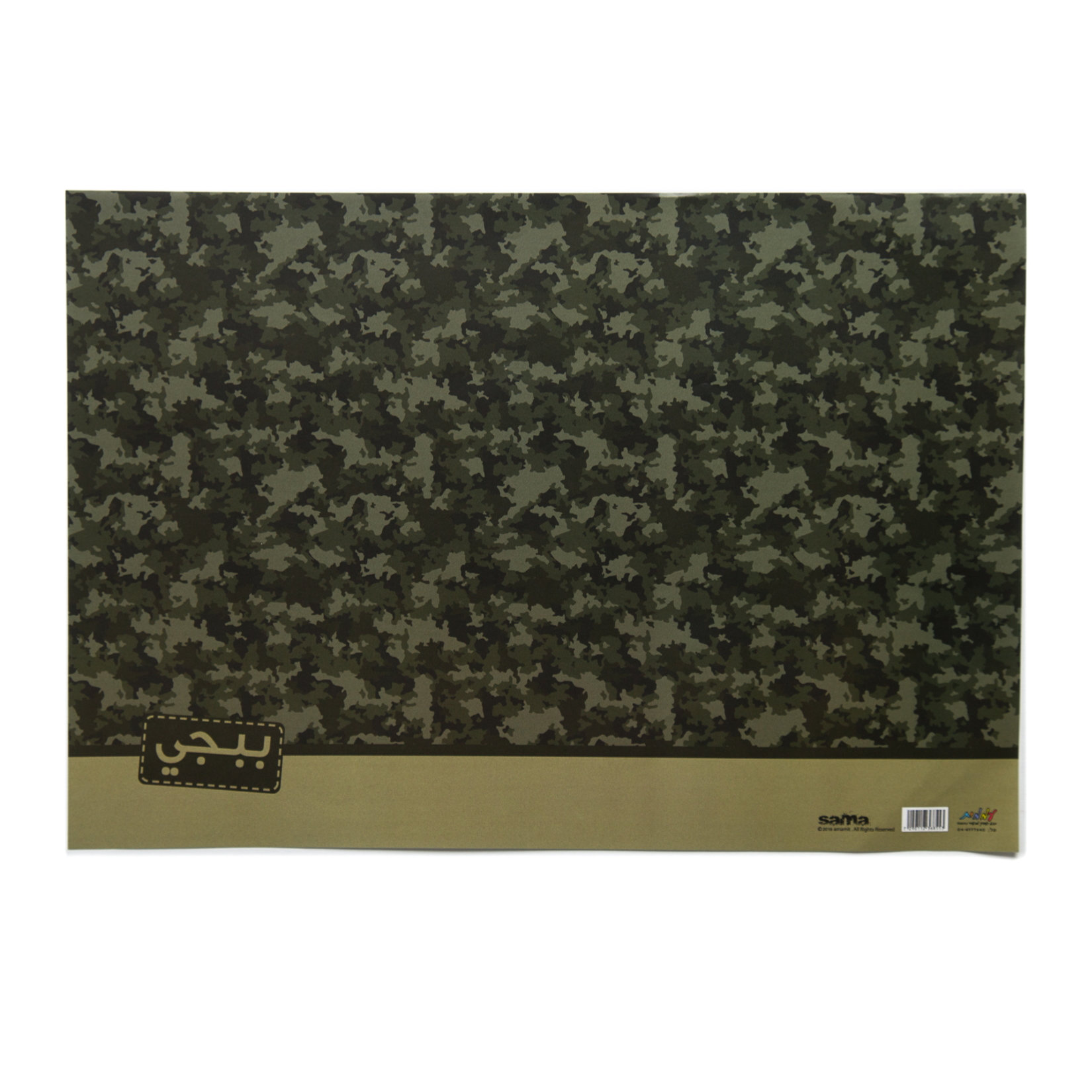 Wehbe-049 10 تجاليد للدفاتر - الصورة 1