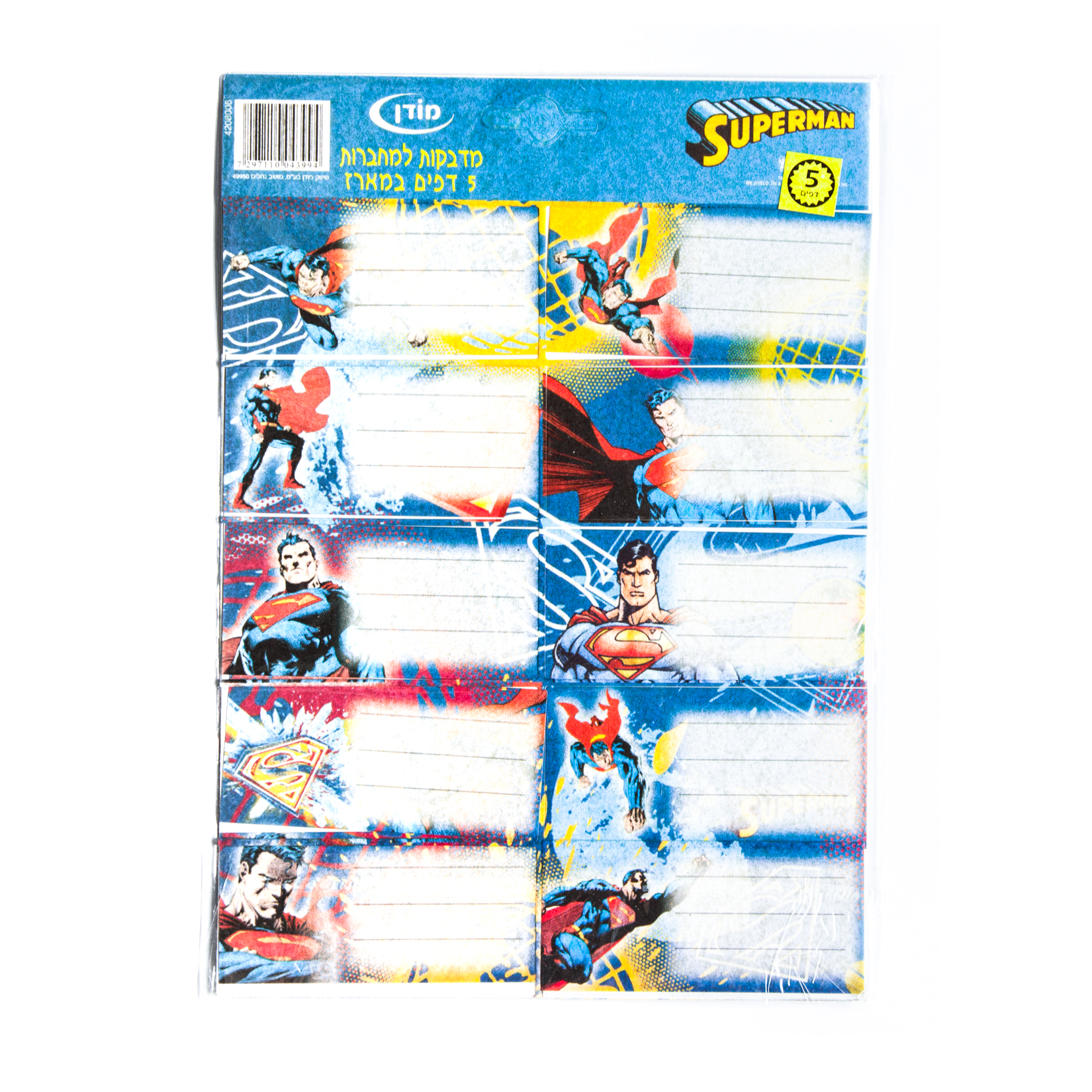 Wehbe_04-063 لاصقات أسماء - الصورة 1