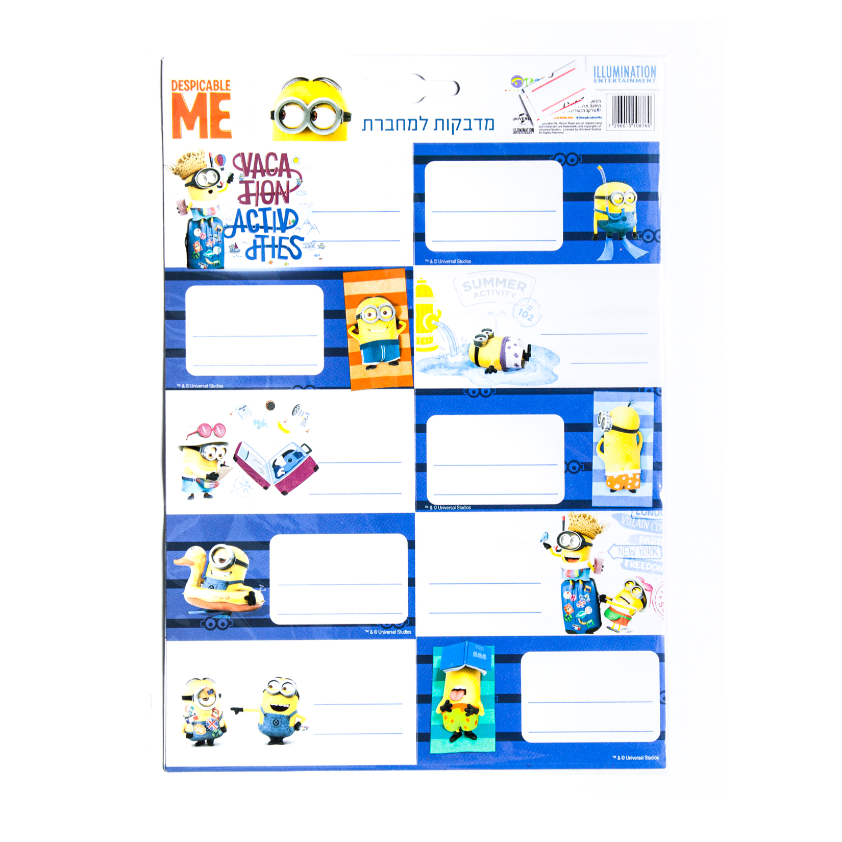 Wehbe_04-077 لاصقات أسماء - الصورة 1