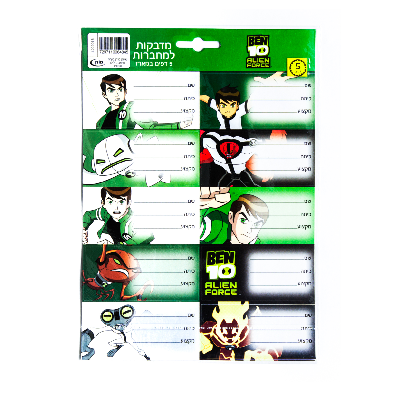 Wehbe_04-106 لاصقات أسماء - الصورة 1