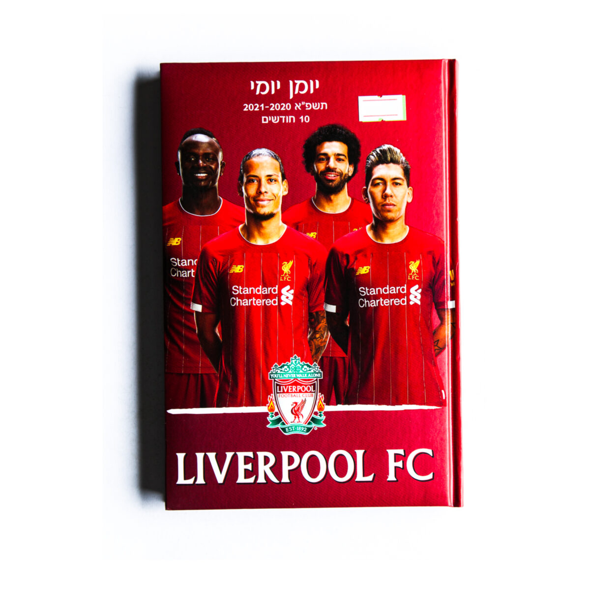 ⁦יומן יומי LIVERPOOL⁩ – תמונה ⁦1⁩