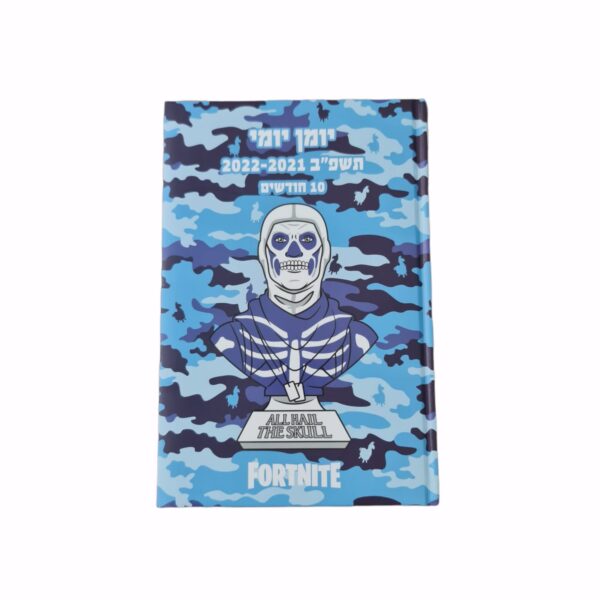 FORTNITE יומן תלמיד יומי כריכה קשה