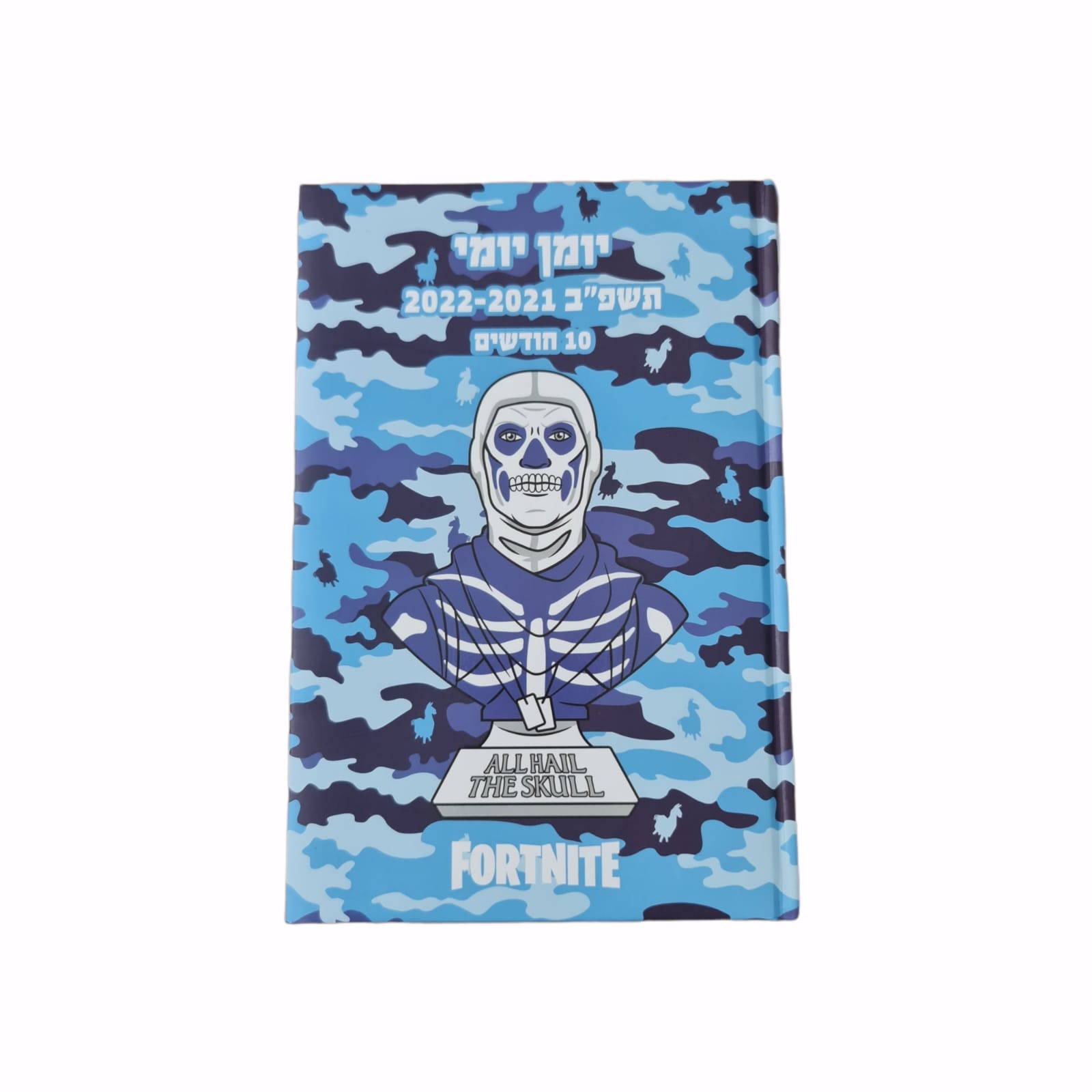 WhatsApp Image 2021-08-10 at 13.04.38 FORTNITE יומן תלמיד יומי כריכה קשה – תמונה 1